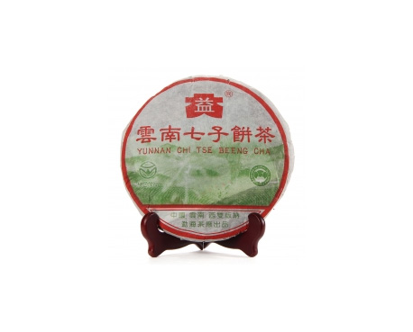涪城普洱茶大益回收大益茶2004年彩大益500克 件/提/片